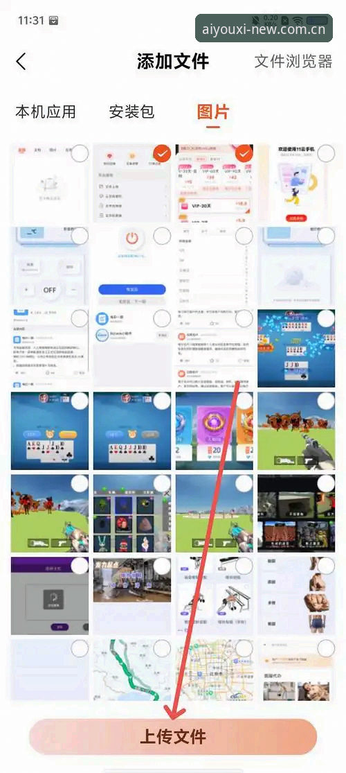 爱游戏APP一键安装最新版实用指南：从45.2MB包体到流畅赛事的多角度拆解