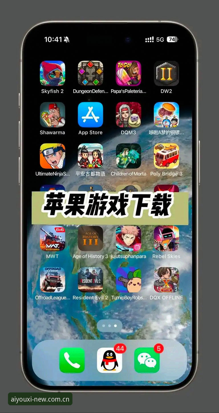 安卓设备运行iOS版爱游戏：从安装到实战的完整指南