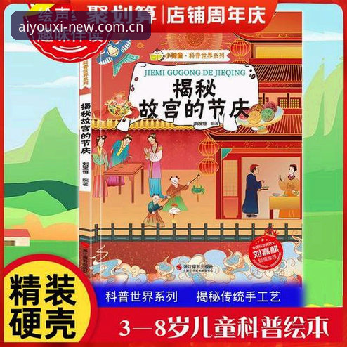 揭秘：爱游戏APP下载不了背后的真相与全场景解决路线（技术评测员实测）